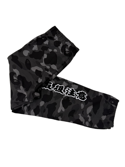BAPE X BLACK EYE PATCH CAMO SWEAT PANTS GREY